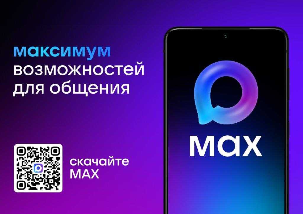 загруженное